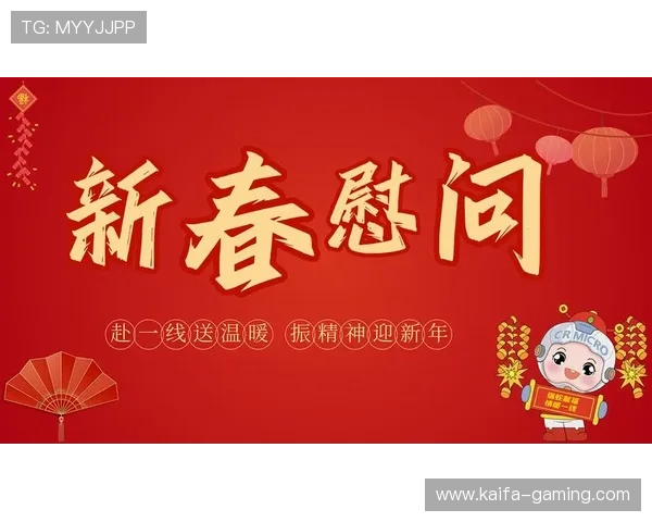 凯发天生赢家·一触即发：创新游戏体验引领行业新风潮