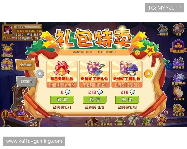 k8游戏网官网为游戏爱好者提供丰富的游戏下载、充值优惠和专属福利活动